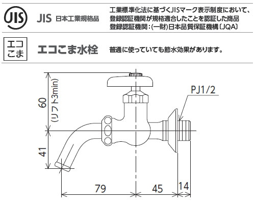 二口吐水回転水栓 ※取寄品 - 大工道具・金物の専門通販アルデ