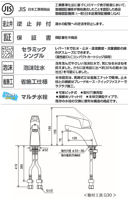 [KM7001ZTA]　KVK 水栓 シングル混合栓 KM7001シリーズ 寒冷地仕様 取付穴兼用型(φ33mm〜φ39mm) 逆止弁なし - 2