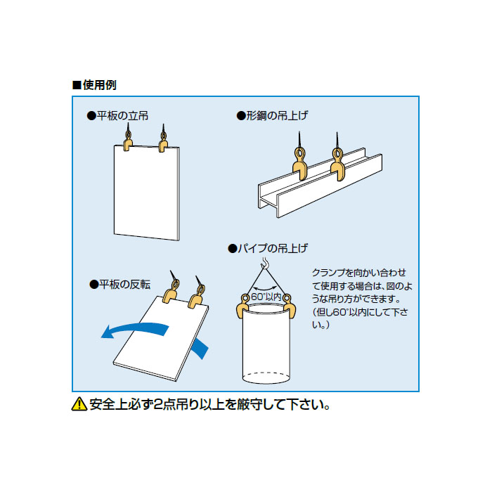 立吊クランプ(解放ストッパー式)1t 取寄品 - 大工道具・金物の専門通販