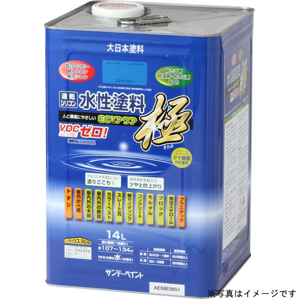 水性ECOアクア レモン 14L 取寄品 - 大工道具・金物の専門通販アルデ