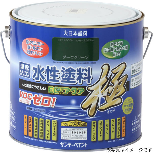 水性ECOアクア 白 3L 取寄品 - 大工道具・金物の専門通販アルデ