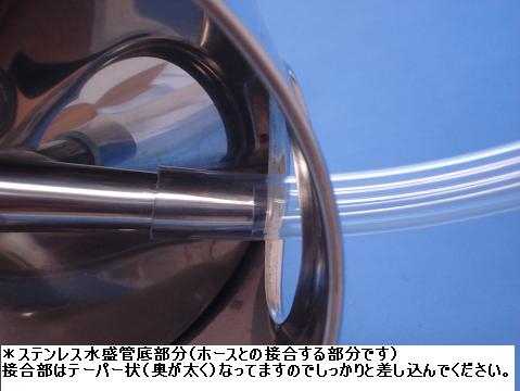 水盛缶用ホース 15m 内径12mm×外径15mm - 大工道具・金物の専門通販アルデ