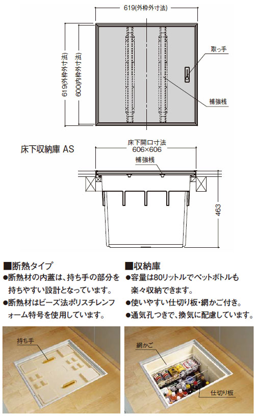 床下収納庫 919×616ミリ(2尺×3尺) 高さ463ミリ(深型) ブロンズ色 新