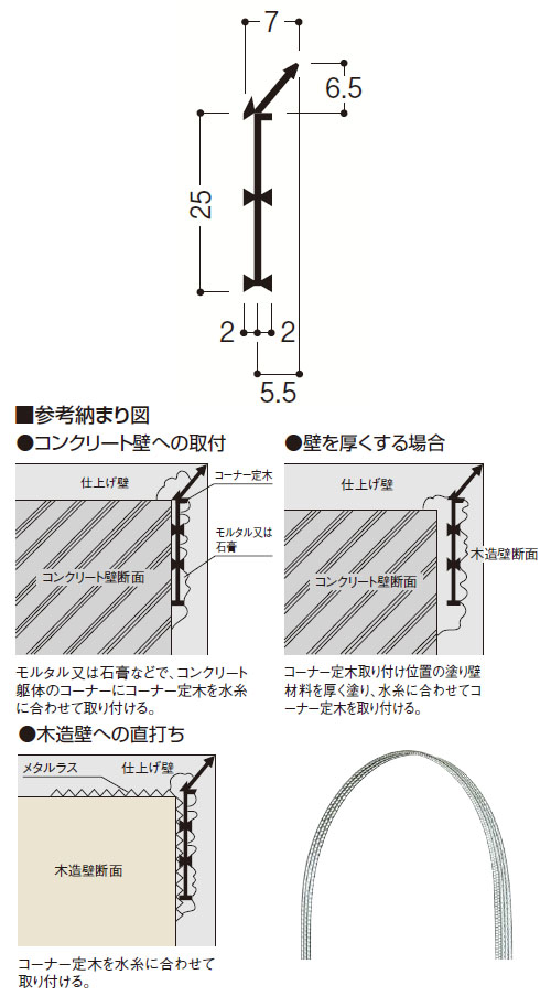 コーナー定木 B型 1.82m 薄鼠 1箱200本価格 - 大工道具・金物の専門