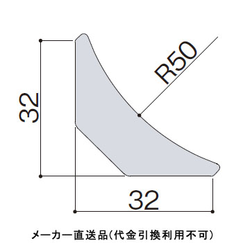 不燃R巾木 1000mm 無塗装・シーラー 1箱10本価格 - 大工道具・金物の