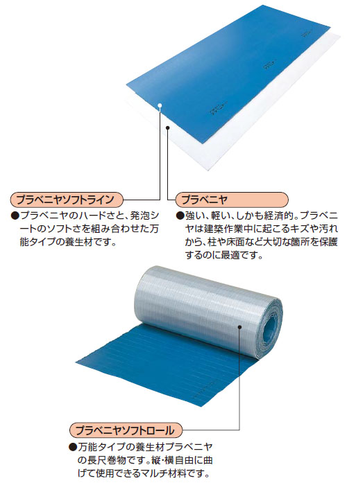 プラベニヤ 厚5.0×巾910×長さ1820mm ナチュラル 1箱10枚価格 大工道具・金物の専門通販アルデ