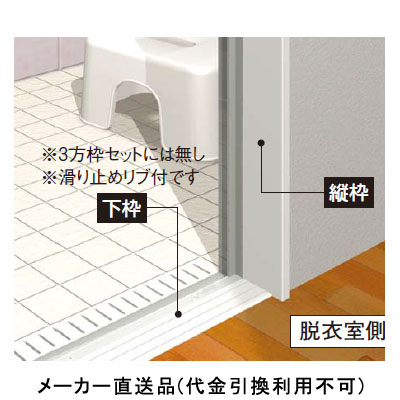 引戸115-4方枠HWセット ホワイト 1セット価格 - 大工道具・金物の専門