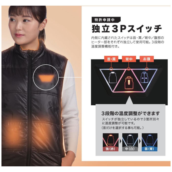 速暖 ヒートベストEX (Lサイズ) 白色 服のみ 取寄品 - 大工道具・金物