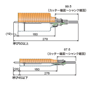 ハイパーダイヤコアドリル 乾式 (ポリクリック)カッター 140mm - 大工