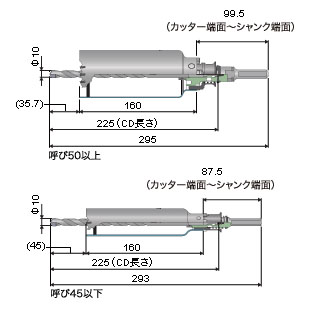 振動用コアドリル(Sコア)(ポリクリック)カッター 180mm - 大工道具