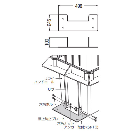 浮上防止プレート ハンドホールMH-600 MH-6090用 1組価格 - 大工道具