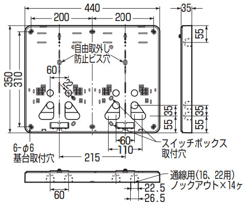 積算電力計取付板 ダークグレー 10個価格 - 大工道具・金物の専門通販