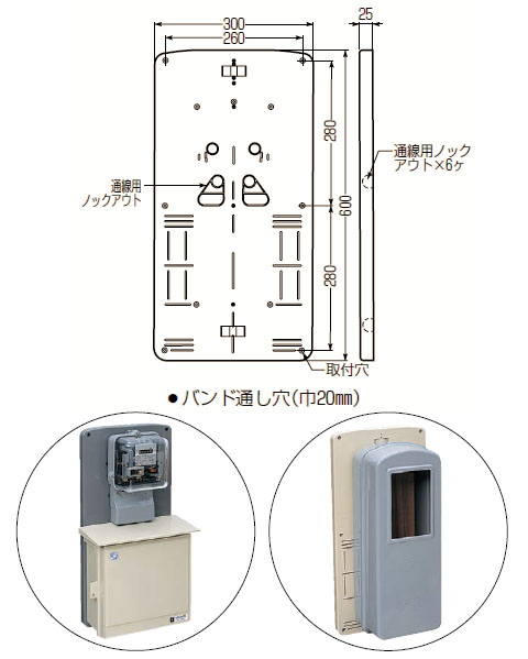 取付プレートボード グレー BT-3060G 1個価格 - 大工道具・金物の専門