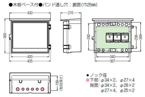 ウオルボックス(透明蓋・屋根付・ヨコ型)有効フカサ159 1個価格 - 大工