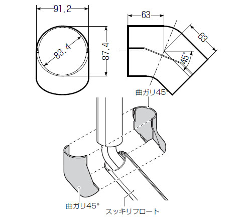 ダクト曲ガリ45°(80型)ミルキーホワイト 1個価格 - 大工道具・金物の