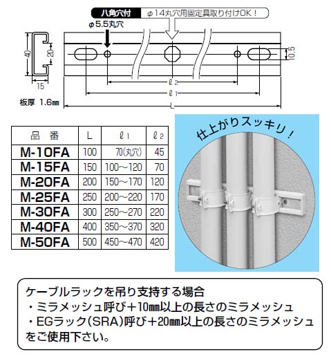 ミラックハンガー(薄型・高耐食めっき鋼板)長さ500 20個価格 - 大工