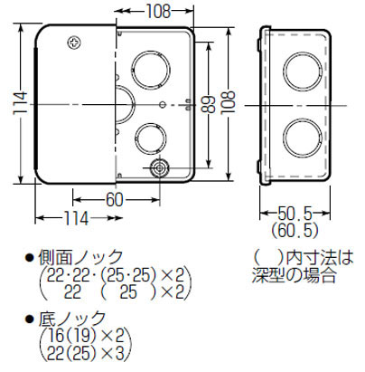 PVKボックス(中形四角深型・ノック付)ブラック PVK-BNK 1個価格 - 大工