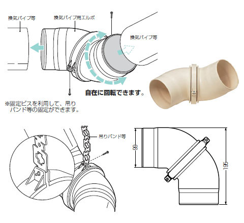 換気パイプ用自在エルボ 10個価格 未来工業(MIRAI) PYPFE-100-