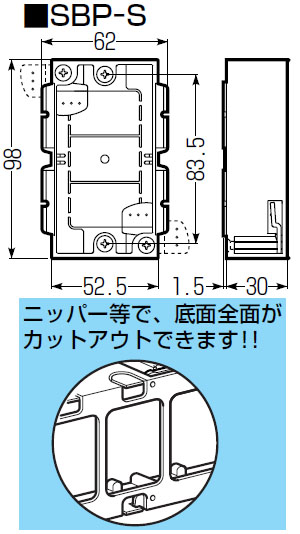 浅形パネルボックス(1ヶ用・あと付はさみボックス) 20個価格 - 大工