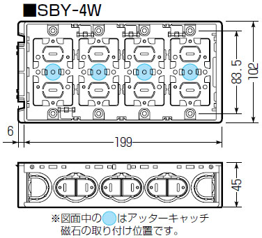 アルミ箔付深形スライドボックス(4ヶ用セパレータ付・深さ45mm) 1個