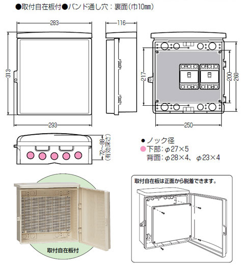 ウオルボックス(ハイグレードタイプ・屋根一体型・ヨコ型)有効フカサ72