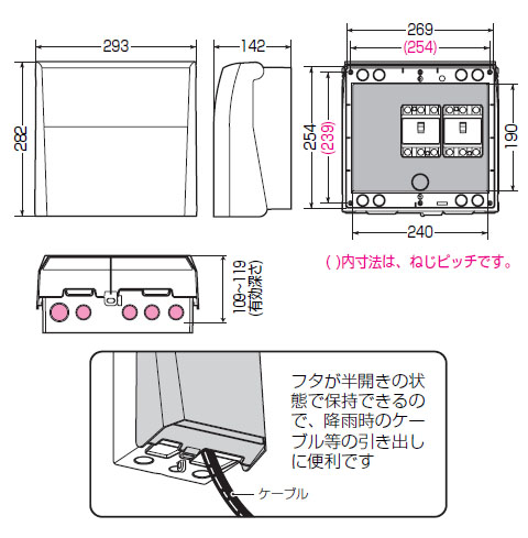 プラスチック製防雨ウォルボックス ヨコ型 プラスチック基台(5個価格