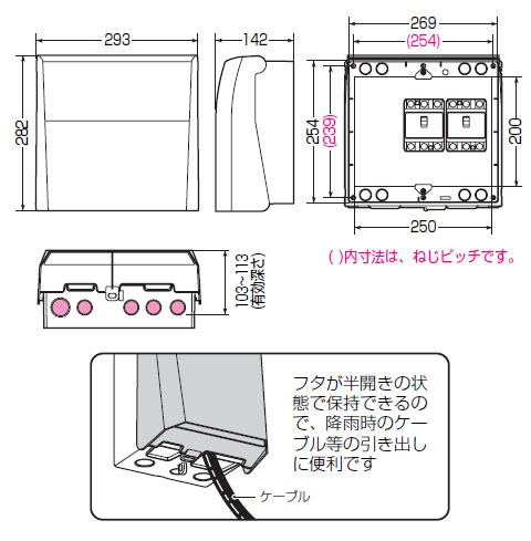 プラスチック製防雨ウォルボックス ヨコ型 木板ベース(1個価格) - 大工