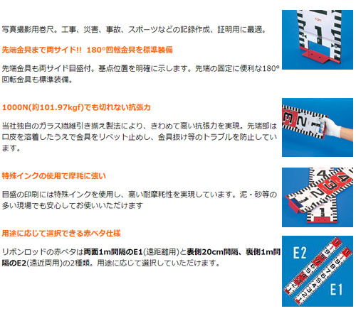 リボンロッド両サイド120-E2 厚さ0.65mm×幅120mm×長さ5m ※取寄品