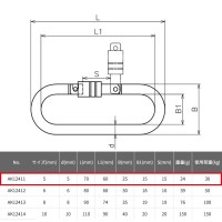 Sカラビナ 外開き型 5mm 全長70mm 取寄品の4枚目