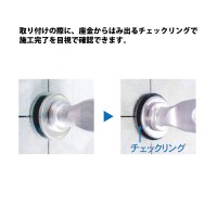 フェイルセーフアンカー M12 取寄品の3枚目