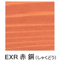 【野外専用】 いろはエクステリアカラー 赤銅 16L メーカー直送の2枚目