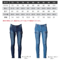 2WAY ストレッチ カーゴパンツ ウォータリーブルー 101 取寄品の2枚目