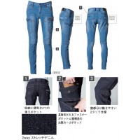 2WAY ストレッチ カーゴパンツ ウォータリーブルー 76 取寄品の3枚目