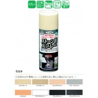 ストーン調スプレー 300ml サンドストーン 取寄品の2枚目