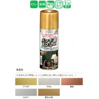 メッキ調スプレー 300ml クロム 取寄品の2枚目