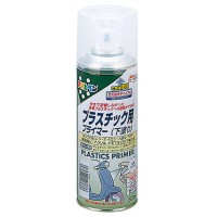 プラスチック用プライマー 300ml クリヤ 取寄品の1枚目