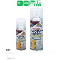 メタルプライマー 300ml クリヤ 取寄品の2枚目