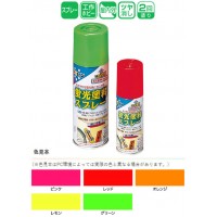 蛍光塗料スプレー 300ml ピンク 取寄品の2枚目