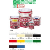 カラーサビ鉄用 1/5L 黒 取寄品の2枚目