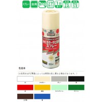 カラーサビ鉄用スプレー 300ml 白 取寄品の2枚目