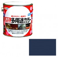 油性多用途カラー 0.7L なす紺 取寄品の1枚目