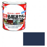 油性多用途カラー 1.6L なす紺 取寄品の1枚目