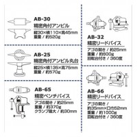 TOOL×2 精密アンビル&バイス 縦30×横100×高さ120mmの2枚目