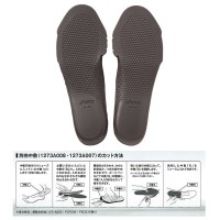 ウィンジョブ3D 3S 23.0-23.5cm グレー 020 中敷き インソール SOCKLINERの2枚目