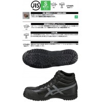 JIS安全靴 ウィンジョブR ブラック×ガンメタル 71S 30.0cm ※取寄品の2枚目
