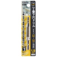 BM 丁番下穴ドリル 1.9mm BJI-1 取寄品の2枚目