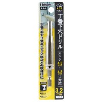 BM 丁番下穴ドリル 3.2mm BJI-4 取寄品の2枚目