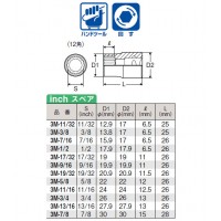 3/8 スペアソケット スタンダードタイプ(12角)11/32inch ※取寄品の2枚目