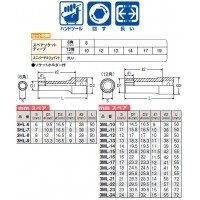 3/8 ソケットレンチセット ディープタイプ ホルダー9点セット ※取寄品の2枚目
