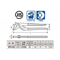 スプリングウォーターポンププライヤ 250mm ※取寄品の2枚目